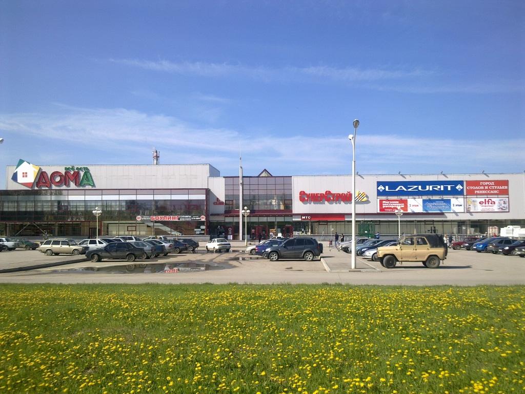 Фото торгового центра «ДОМА» в Каменск-Уральске